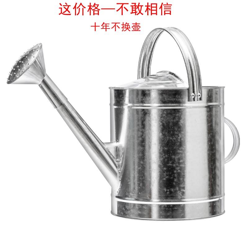 沭淋加厚不锈钢洒水壶家用大容量长嘴浇花浇水浇菜淋花加油桶喷壶