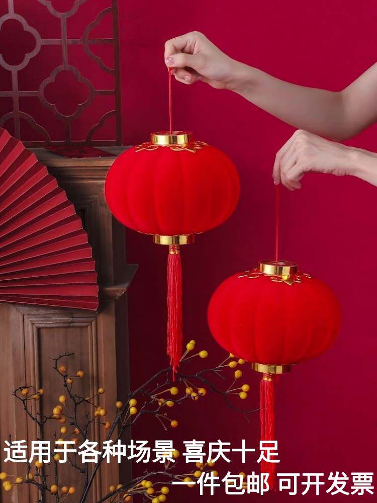新年元旦大红小灯笼挂饰户外树上植绒婚庆用品喜庆挂室内装饰布置