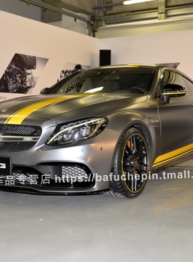 适用于奔驰C级AMGC63改装贴纸C43A45 E级CLA装饰车身侧裙拉花车贴