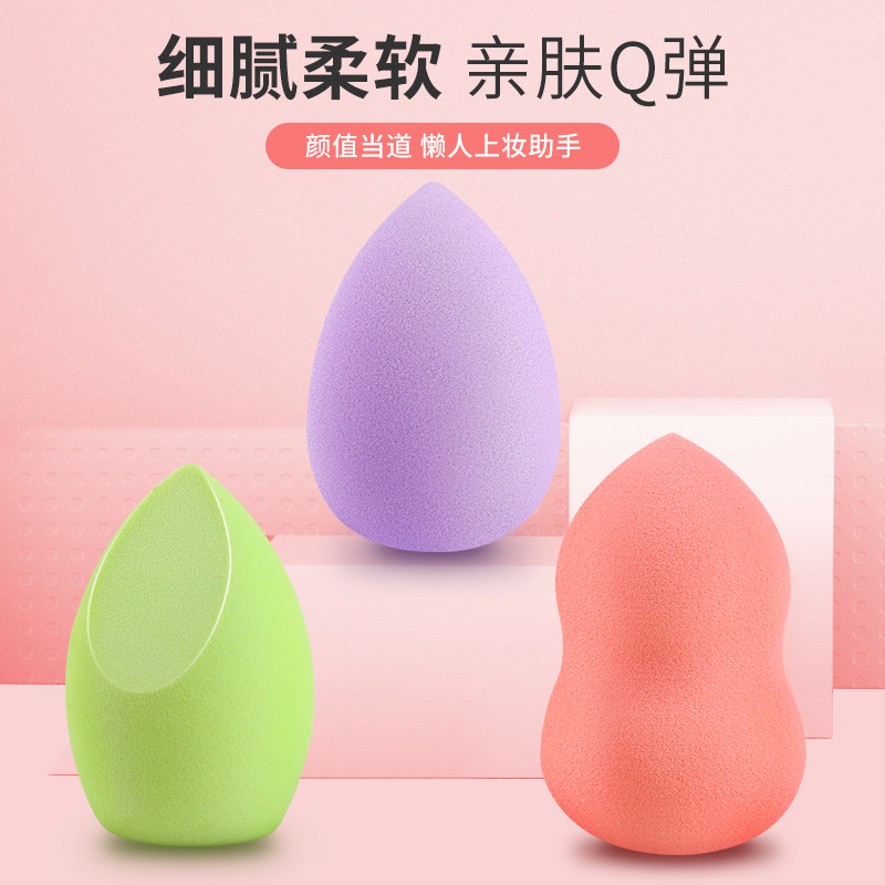 泊颜堂美妆蛋不吃粉超软葫芦粉扑干湿两用海绵化妆蛋美容化妆工具