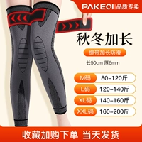 Нескользящий демисезонный длинный черный ремень