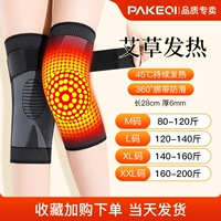 [Сломанная привязка без скольжения] -стропотта горячая модель (черная полоса)