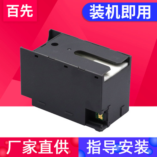 全新芯片高密度海绵吸墨量大