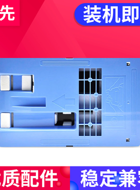 适用佳能MC-10保养墨盒iPF650 655 750 755 760 765 671 770 771 831 840 841 851 781 786 681维护箱 废墨仓