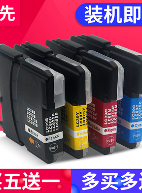 兼容兄弟MFC-J220 J265W MFC-J410 MFC-J415W DCP-J125 J140W J315W J515W墨盒 LC975 LC985 LC39打印机墨盒