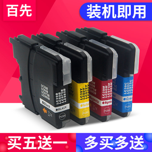 厂家直供优质墨盒装机即用