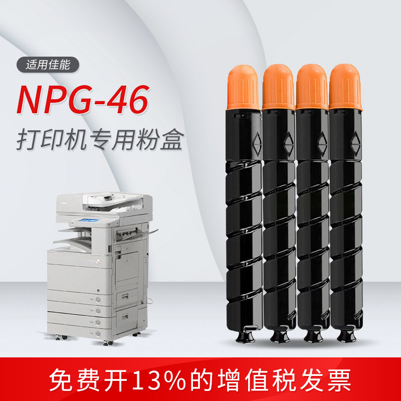 品质保障 优质墨粉 颗粒均匀细腻