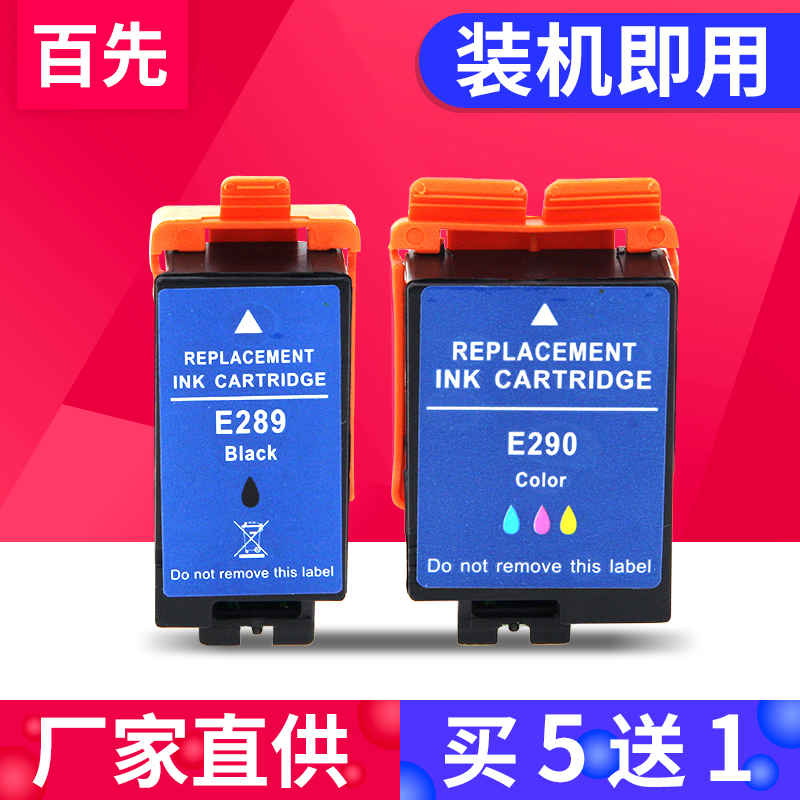 WF-100110黑彩打印机墨盒