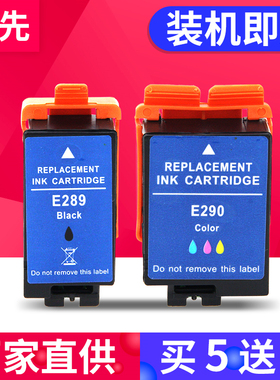 兼容爱普生wf-100 WF-110打印机墨盒wf100墨盒 WF110 T289黑色 T290彩色墨盒便携式打印机墨盒