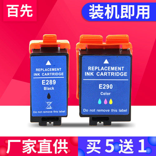 WF-100110黑彩打印机墨盒