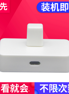 适用爱普生EC-4040 4020 4030 WF-4734 4740 WF4720维护箱 4725 4730 C5790a废墨仓芯片复位解码器T6715 6716