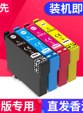 兼容爱普生XP-2101墨盒 XP-4101 WF-2851 WF-2831打印机墨盒Epson WF2850 XP4100 2100列印机油墨匣墨水盒