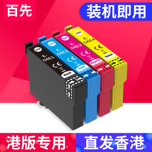 XP-21014101WF-28312851墨盒