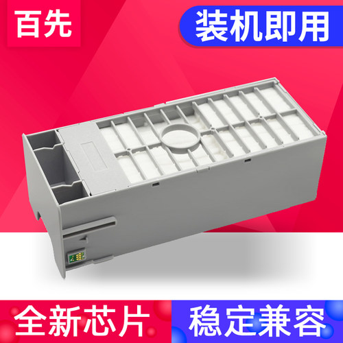全新芯片优质吸墨垫安装方便