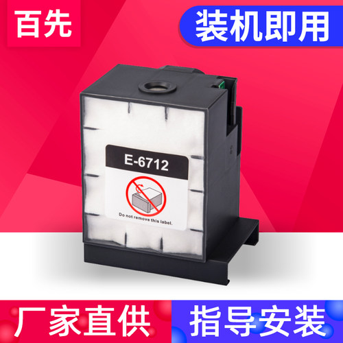 全新芯片优质吸墨垫安装方便