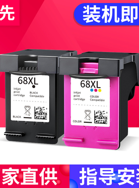 适用 HP ENVY 6132e 6133e 6152e 6155e 6165e 6500 6520 6520e 6530e 6531e 6532e 6552e 6555e 6558e墨盒