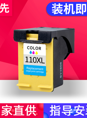 适用惠普110墨盒A314 A311 A316 432 A826 A827 442 536 630 522 A640 612 A444 A448 A717 A710打印机墨水盒