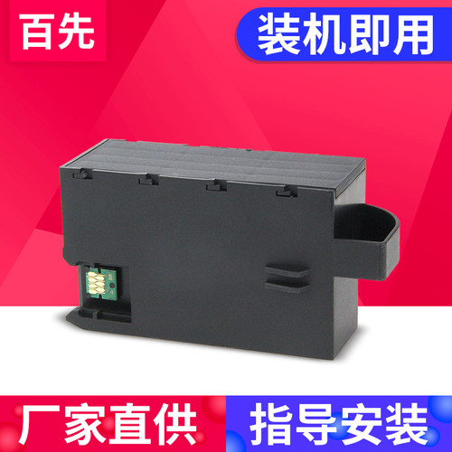 升级芯片 在线指导 一分钟安装　无需再清零