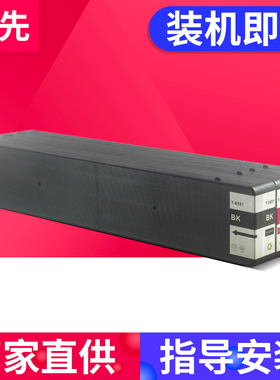 兼容爱普生WF-C20590A打印机墨盒 EPSON 20590墨盒T8581 8582 8583 8584WF-C20590a颜料墨水黑色彩色墨盒