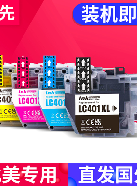 兼容兄弟 LC401XL墨盒brother MFC-J1010DW墨盒 J1012DW J1170DW打印机耗材一体机墨水盒