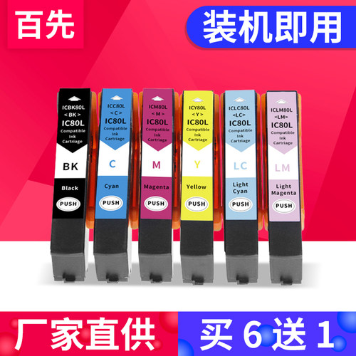 厂家直供优质墨盒装机即用