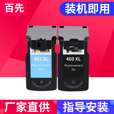 优质墨盒出墨流畅色彩靓丽