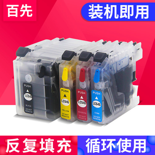 可反复填充墨盒 反复加墨 省钱省事 打印良