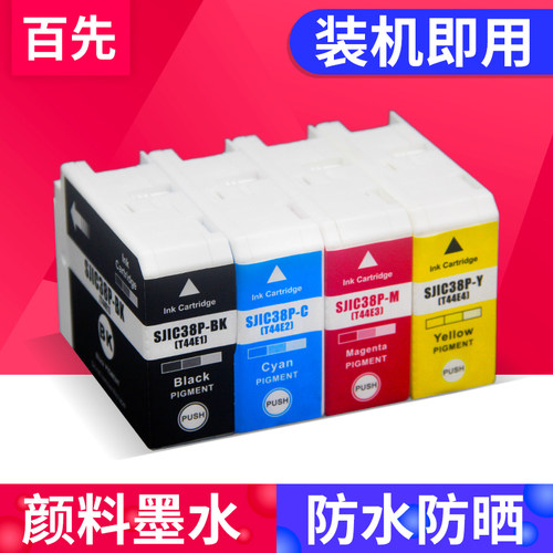 上机即用 色彩稳定 防水防晒