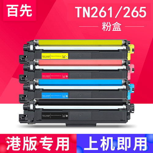 优质硒鼓安装简单定影牢色彩好