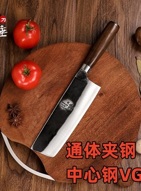 周大锤纯手工锻打夹VG10家用小菜刀不锈钢厨房中式刀具切菜切肉刀