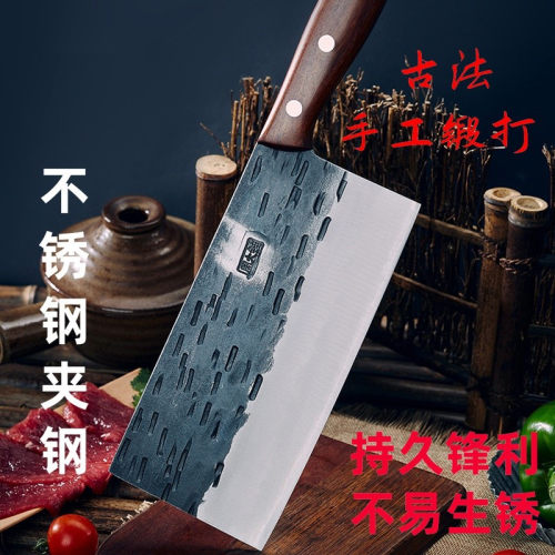 周大锤手工锻打超锋利切肉刀