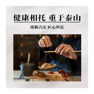 参芪芪二仙浓缩丸加强大瓶传统滋补汉方经典药食同源 买2送1 100g