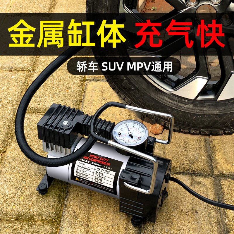汽车充气泵车载12v汽车便携式电动打气筒小轿车轮胎应急打气泵机