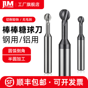 60°加长钨钢合金T型铣刀棒棒糖球刀球头铣刀 R3 R4 R5 R6铝/钢用