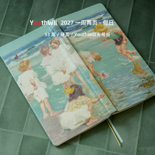2027 一周两页 假日 weeks周计划手帐八分格 油画日程本 硬面