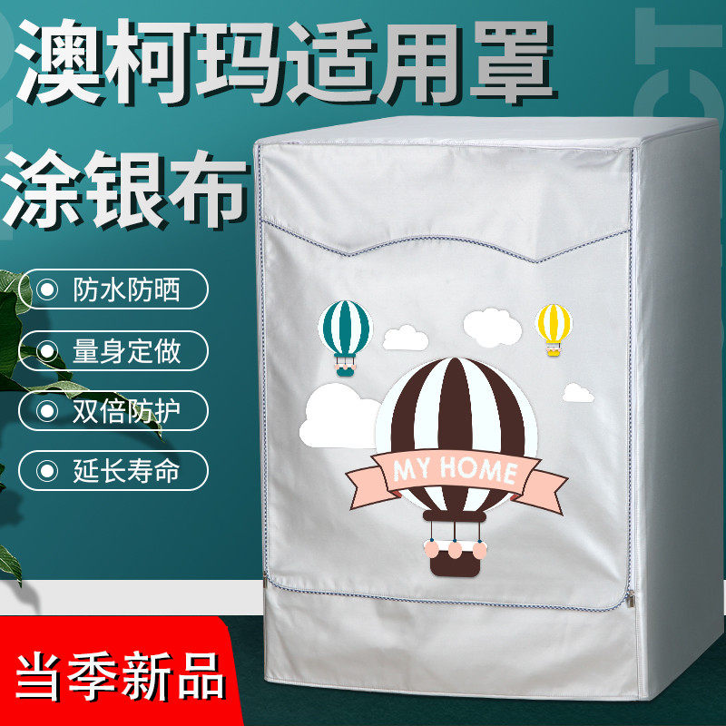 �Ŀ����Ͳʽר��ϴ�»���6/7/8/9/10����kgȫ�Զ���ˮ��ɹ������ 91.36Ԫ��4��(��22.84Ԫ/��)