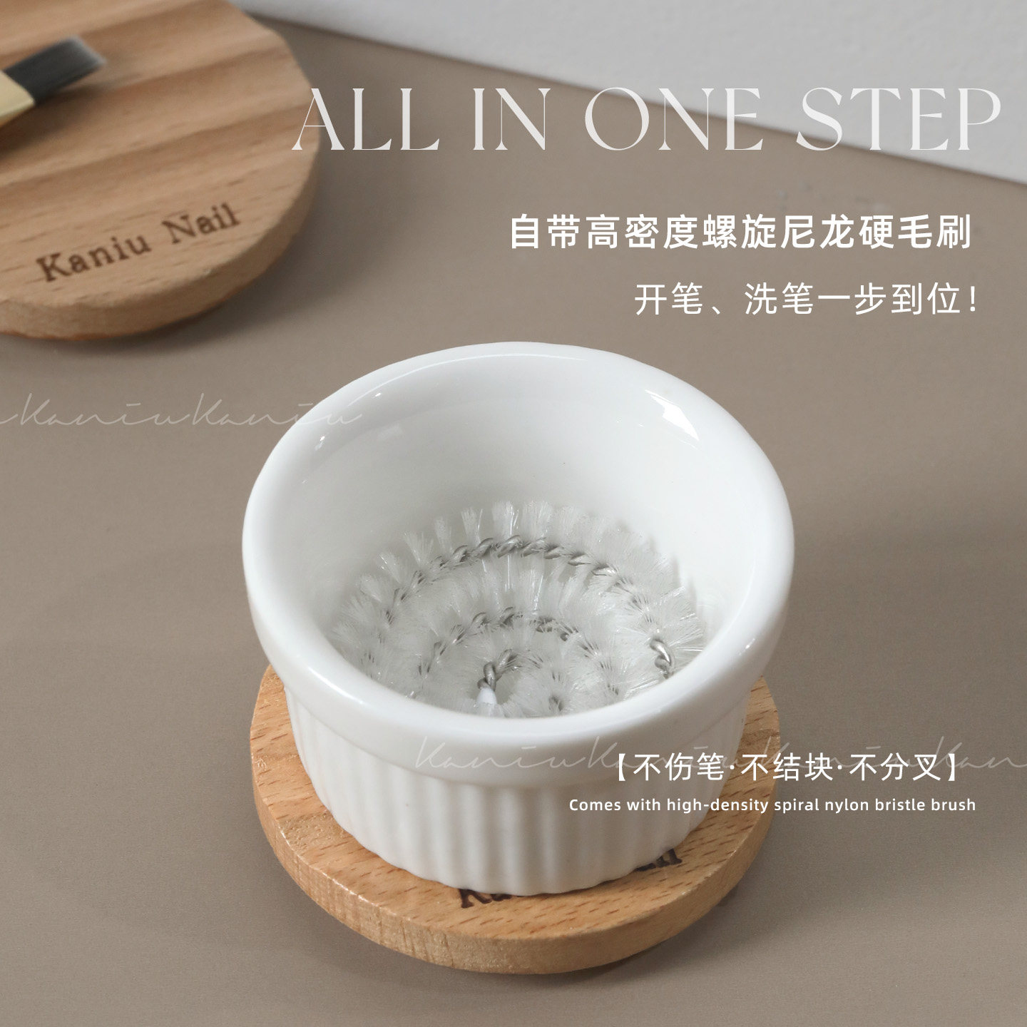 kaniu/卡妞美甲陶瓷三合一笔架洗笔杯笔刷清洁光疗彩绘笔指甲工具