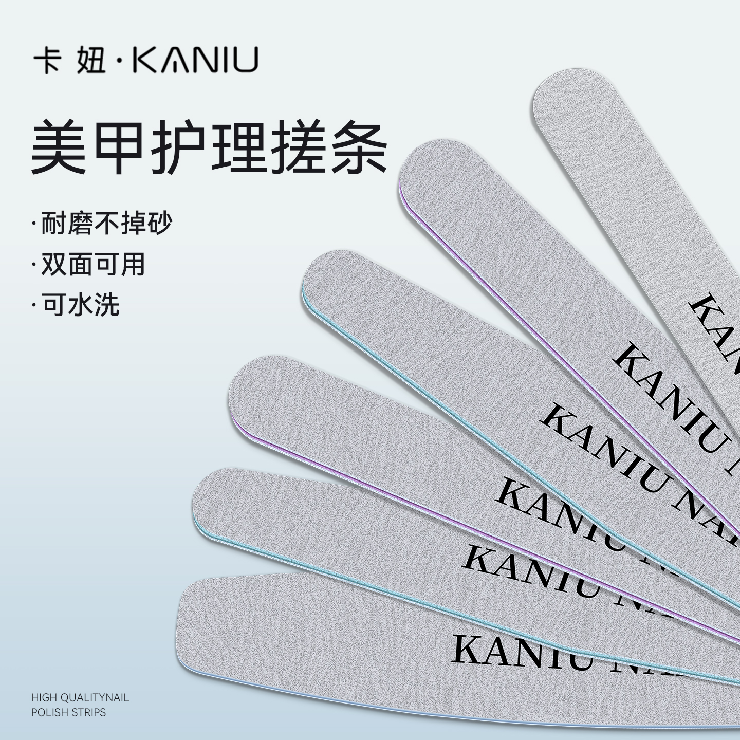 美甲进口耐用搓条修型砂条