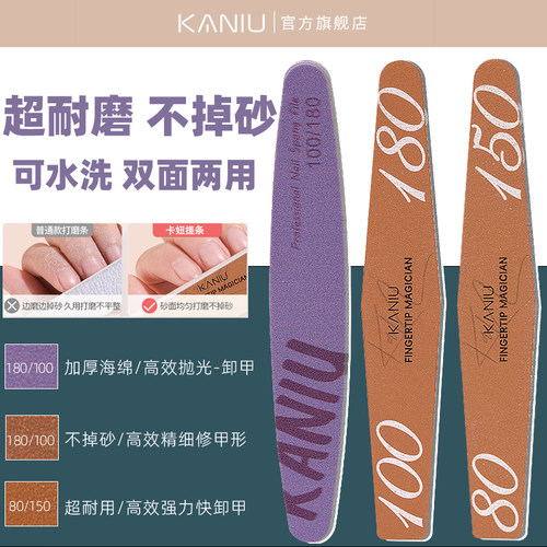 美甲师专用打磨抛光条3件套