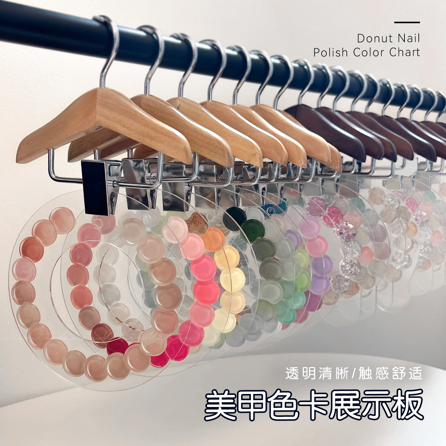 美甲色板亚克力透明色卡