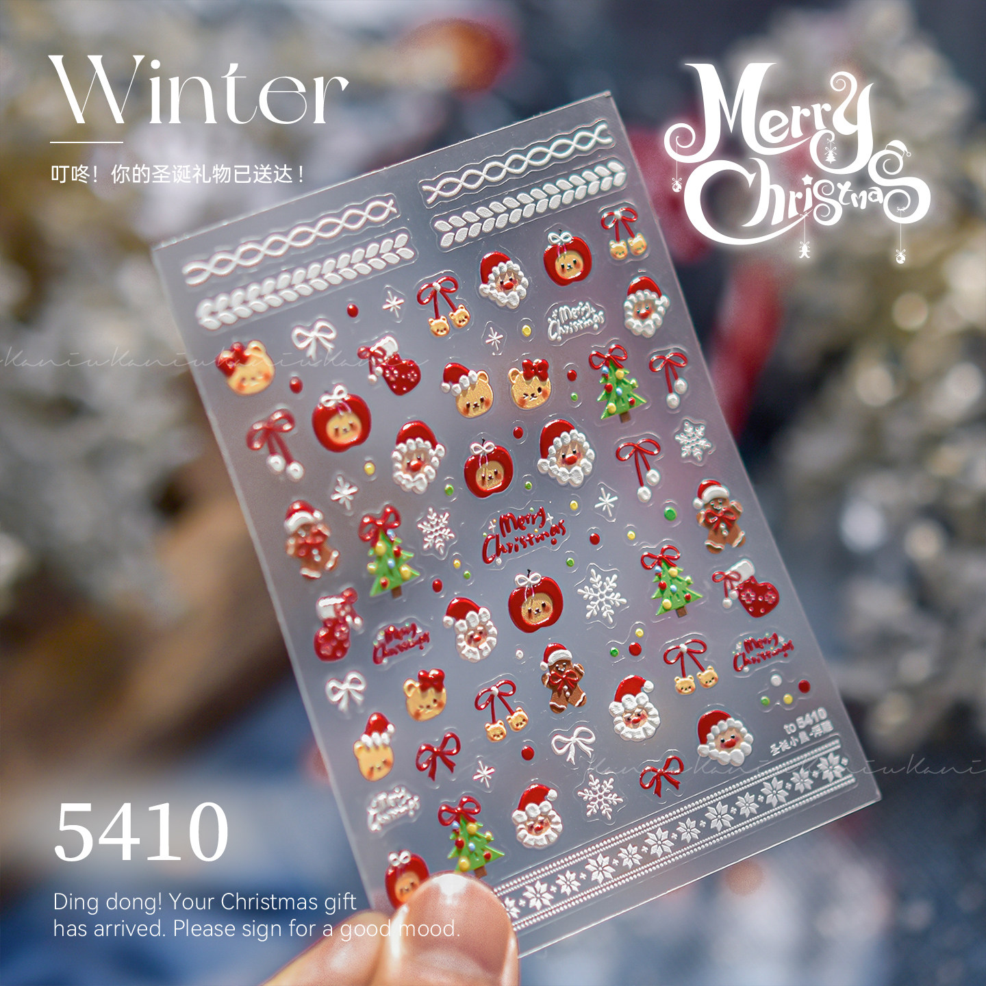 kaniu/卡妞圣诞美甲贴纸圣诞树可爱麋鹿雪花浮雕烫金美甲钻指甲贴,彩妆/香水/美妆工具,指甲装饰,淘宝优惠券,粉丝福利购,淘宝优惠卷