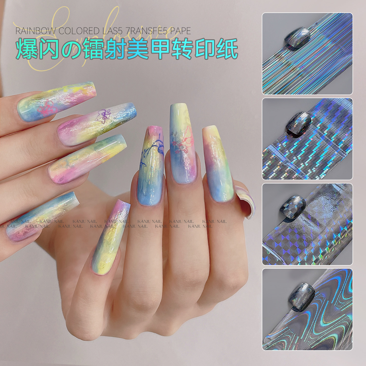 镭射银转印纸爆闪ins金属银