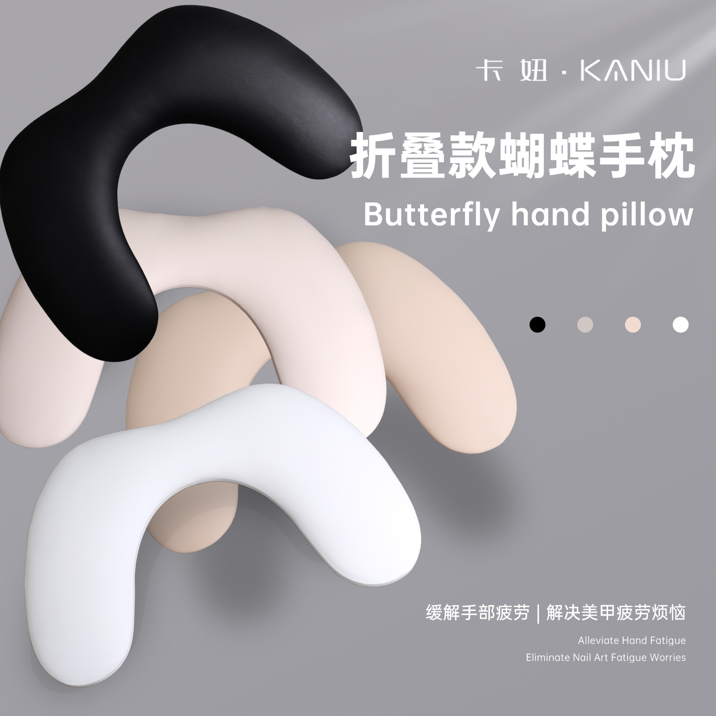 2025新款可折叠轻奢手枕美甲专用