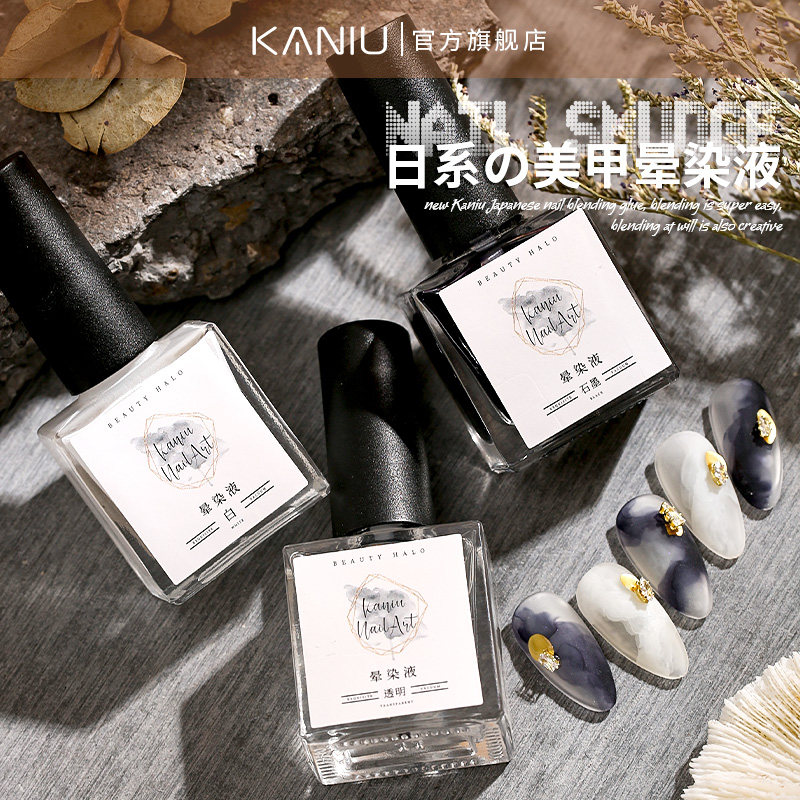 美甲晕染液渐变泡泡晕染胶日式大理石纹水墨晕染白色黑色水染液体