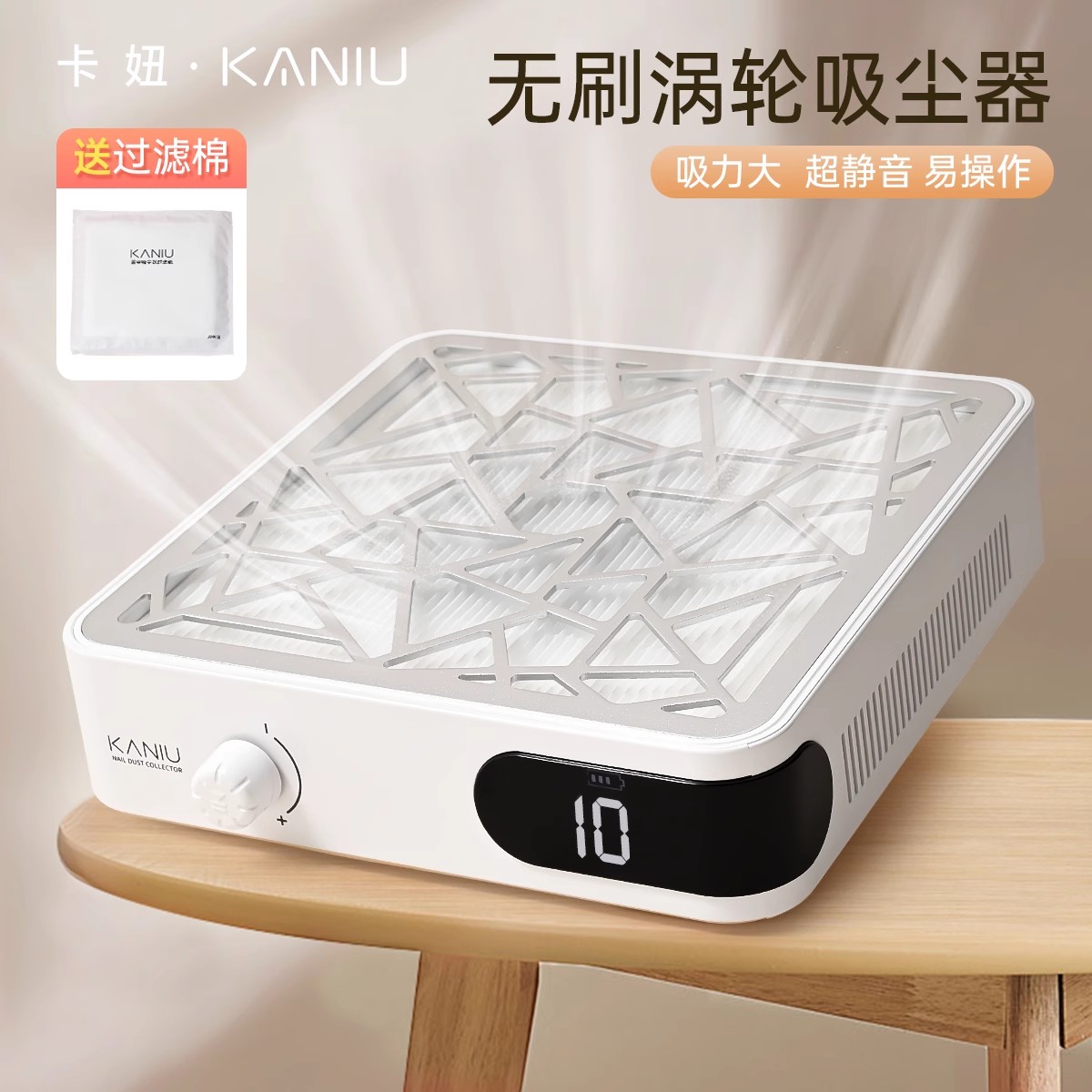 定制美甲吸尘器卡妞大功率静音