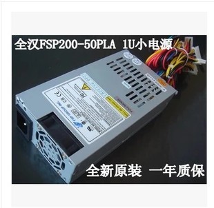 FSP100 全汉FSPATX250WP4 50GUB FSP150 FSP250 电真