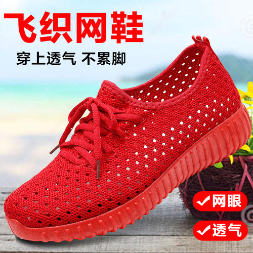 夏季新款老北京布鞋休闲运动低帮
