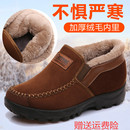 冬季 防滑休闲男鞋 老北京布鞋 保暖加绒加厚中老年爸爸鞋 男棉鞋 新款