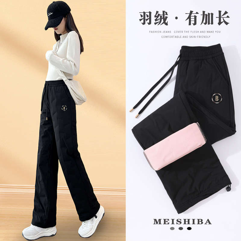 显瘦保暖加绒加厚直筒白鸭绒高腰