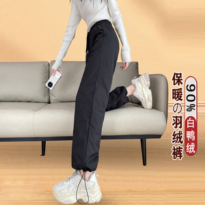 加长羽绒裤女冬季外穿2023新款加厚束脚保暖棉裤大码白鸭绒直筒裤